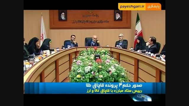 امضای 17 سند همکاری بین ایران و ترکمنستان