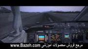 آموزش خلبانیLanding -737