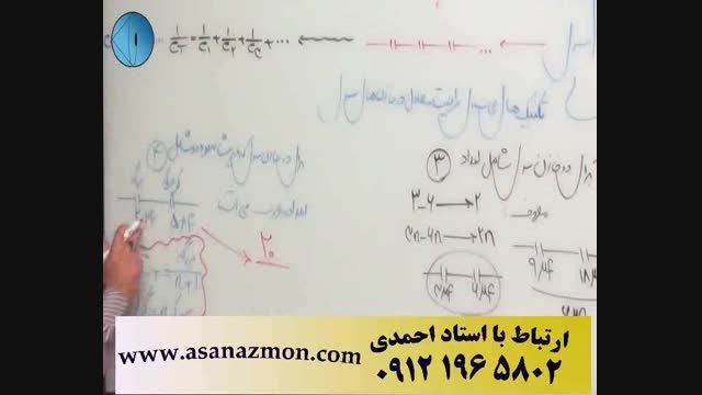 آموزش مبحث خازن مهندس مسعودی - کنکور بخش دوم 3