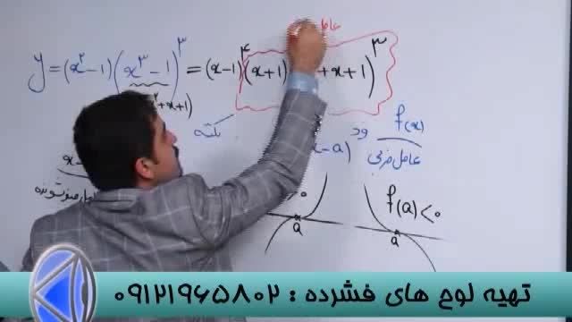 کنکورآسان است بامدرسین تکنیکی گروه آموزشی استاداحمدی (3