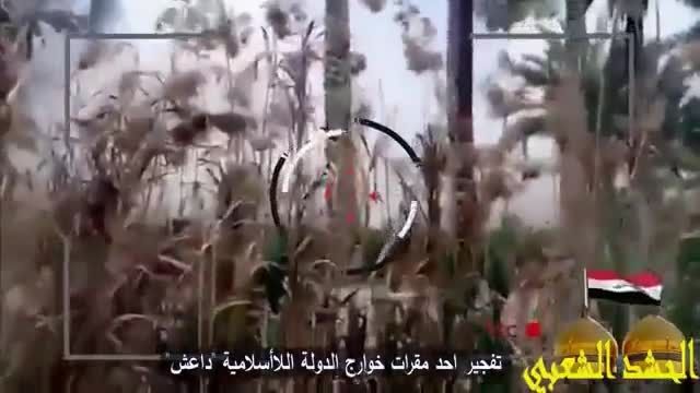 هلاکت فرماندهان داعش در انهدام مرکز فرماندهی در شرقاط