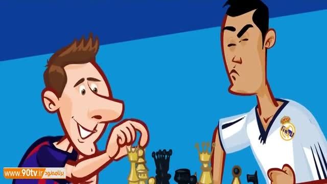 مسابقه شطرنج مسی و رونالدو :)