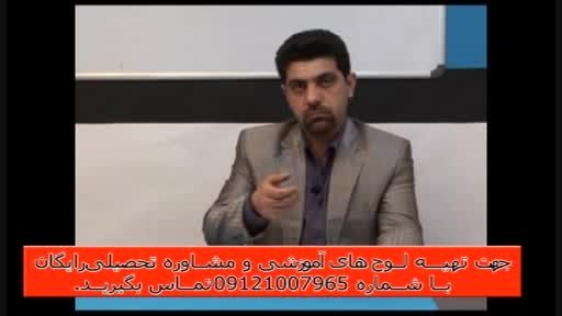 آلفای ذهنی با استاد حسین احمدی بنیانگذار آلفای ذهنی-140
