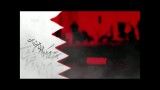 شهدای بحرین