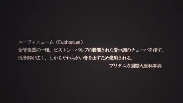 Hibike! Euphonium pv