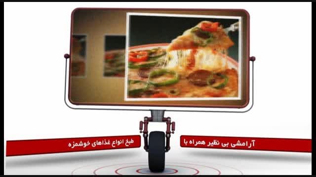 تیزر تبلیغاتی رستوران سه کاج اصفهان (سه بعدی)