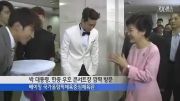 China Korea Friendship Festival- 2PM- Knews