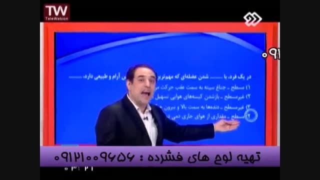 کنکور با گروه آموزشی استاد احمدی (47)