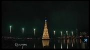 بزرگ ترین درخت کریسمس دنیا شناور در آب برزیل