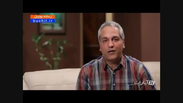 دیدگاه مهران مدیری درباره دانشجوهای ایرانی!