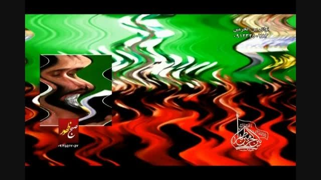 شور جدید مقدم-جواد مقدم-بین الحرمین تهران