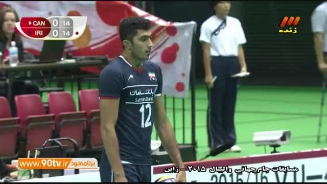 جام جهانی والیبال: کانادا ۳-۰ ایران
