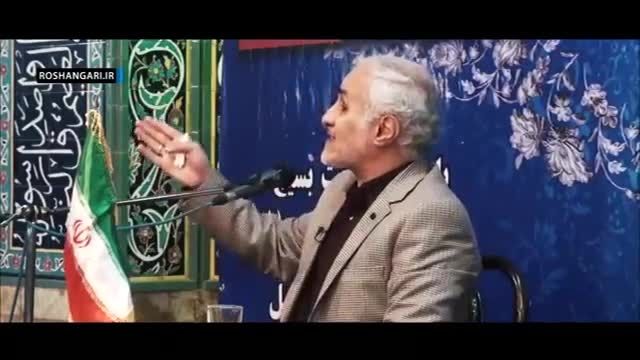انتقاد بی سابقه دکتر حسن عباسی قهرمانان پوشالی-حسن عباس