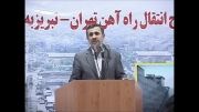 صحبت های رییس جمهور درباره انتقال راه آهن تهران-تبریز به زیر زمین