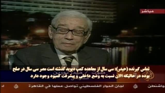 سوال بیننده شبکه الجزیره درباره ایران وهنگ کردن ...