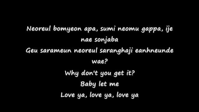 Love ya-lyrics