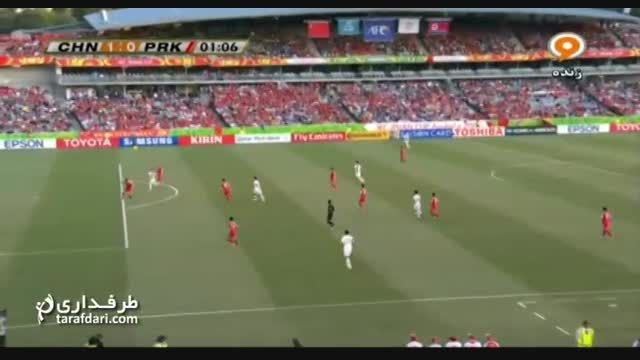گل های بازی چین 2-1 کره شمالی