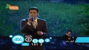 Arash Barez - Laila آرش بارز آهنگ لیلا در ستاره افغان