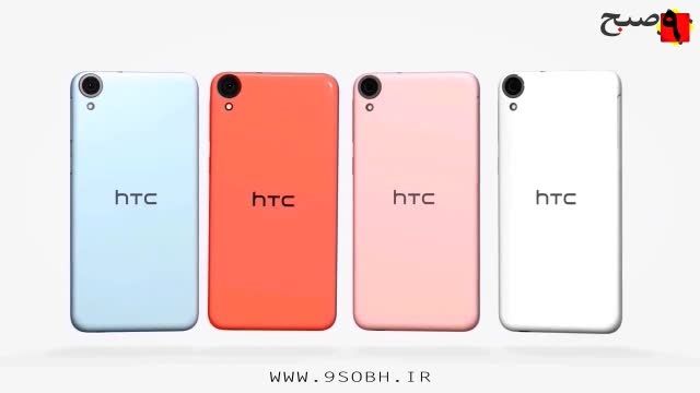 معرفی گوشی HTC Desire 820