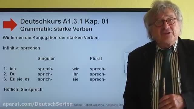 آموزش آلمانی Deutschkurs A1-8