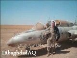انهدام نیروی هوایی عراق