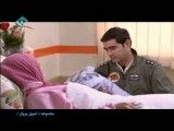شهاب حسینی در سریال شوق پرواز - تولد سلما