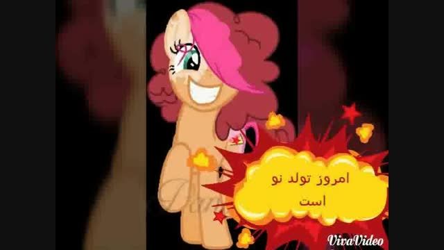 سریال my little pony فصل 6 قسمت 2 ( پارت 1 )