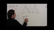 نمونه تدریس هندسه پایه کنکور