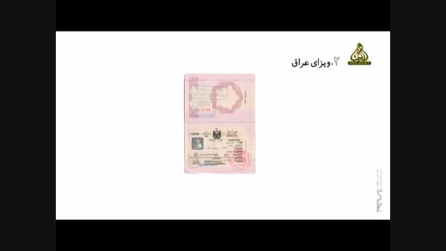 10نکته مهم وضروری ویژه زائران اربعین حسینی