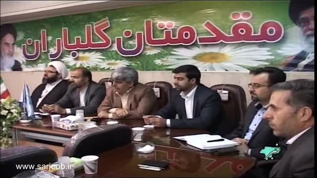 کارگاه آموزشی شوراهای اسلامی شهرستان برخوار