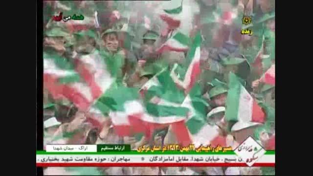 جشن سالگرد پیروزی انقلاب در اراک