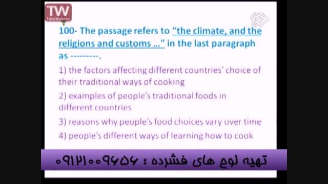 کنکور با مدرسین تکنیکی انتشارات گیلنا