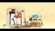 اصفهان، شهر خیال و رویاهای کودکانه، میزبان جشنواره فیلم کودک