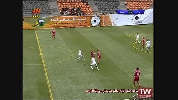 فوتسال هنرمندان - ایران 9-0 لهستان