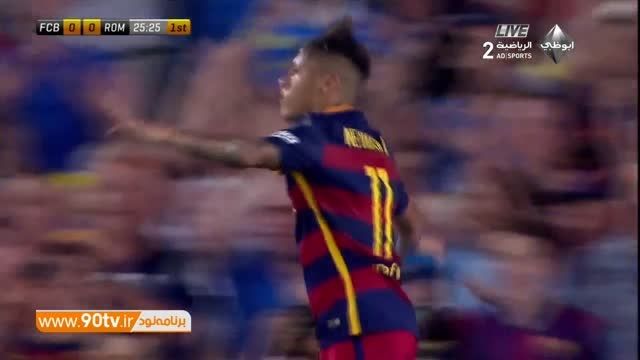 گل اول بارسلونا به رم (نیمار) - HD