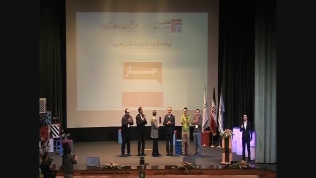 آغاز اختتامیه جشنواره های وب و موبایل ایران
