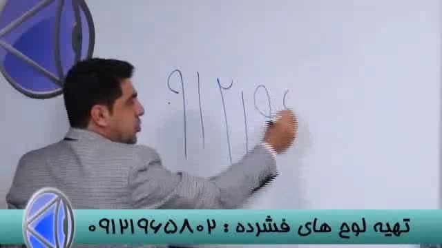 نکات کلیدی حل تست بامدرسین گروه استادحسین احمدی (44)