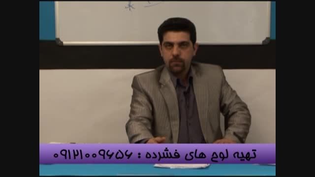 آلفای ذهنی وکنکور با استاد احمدی بنیانگذار آلفا-22