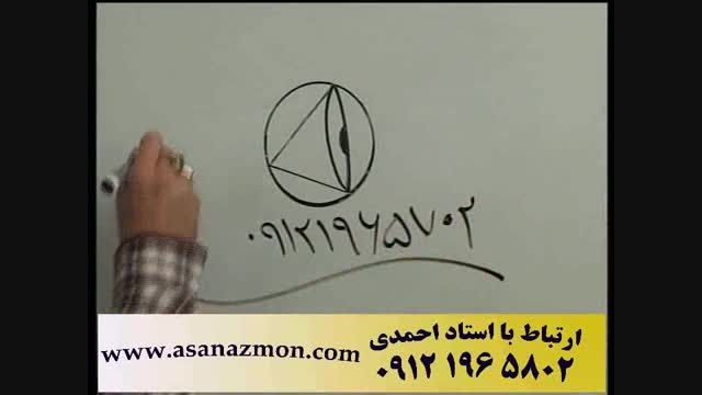 چرا قرابت معنایی مثبت استاد احمدی - اول