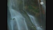 آبشار زیبای مارگون