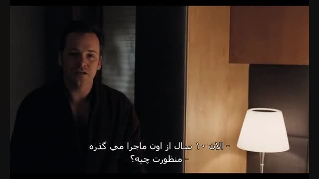 فیلم یتیم Orphan (زیر نویس پارسی) part 3