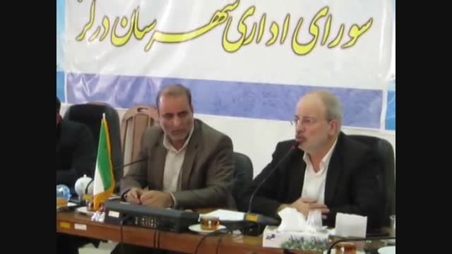 شورای اداری شهرستان درگز تونل الله اکبر