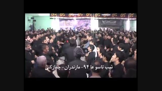 مداحی سعید- چمازکتی - ابوالفضل