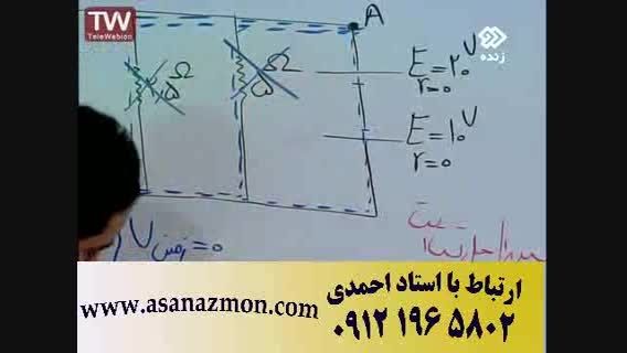 آموزش تکنیکی مدار الکتریکی مهندس مسعودی - ششم