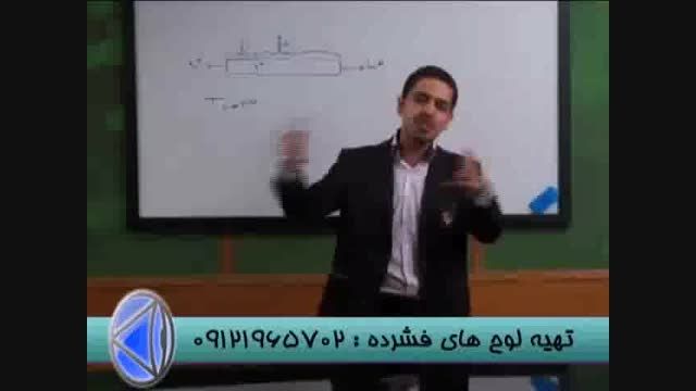 تکنیک خارق العاده ضربدری با مهندس مسعودی - قسمت (4)