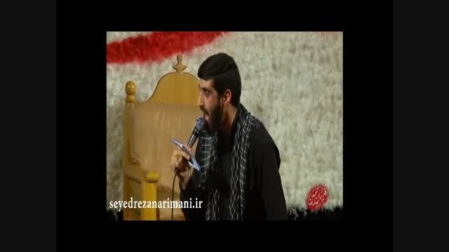 سیدرضا نریمانی | محرم 93 | شب هفتم | نفس نفس زد...