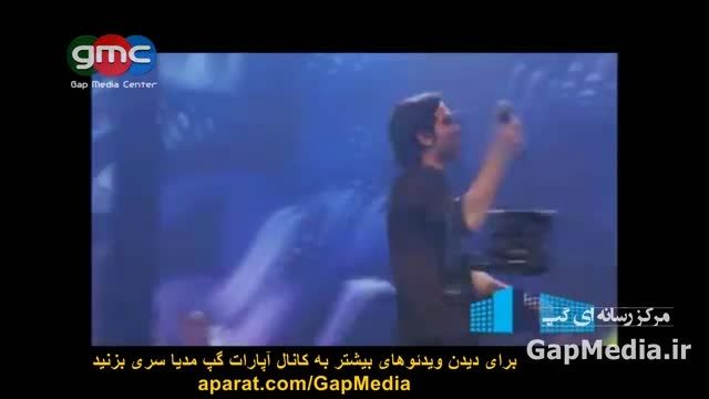کنسرت محسن یگانه -برج میلاد