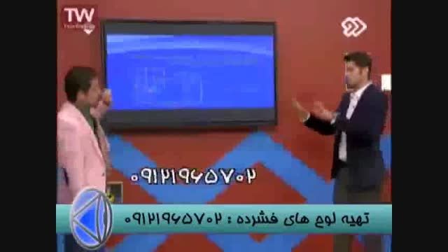 حل تست خازن در جدیدترین برنامه تلوزیونی-قسمت2