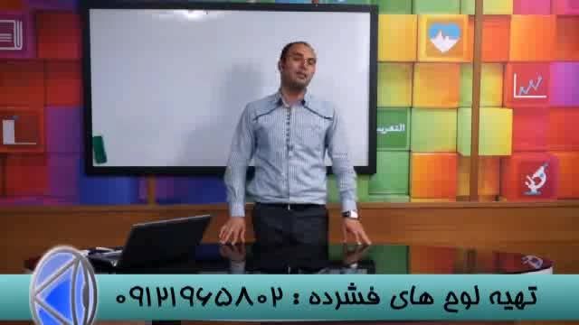 چگونه دکتر اکبری همسر خود را به رتبه7رساند؟قسمت (1)