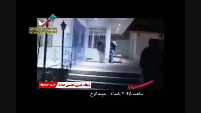 حمله نیروهای امنیتی به کارگاه تولید شیشه‬